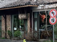 -春暖花开(西溪店)