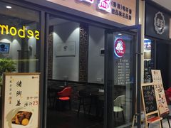 门面-香港龟正盅 手作糖水甜品龟苓膏(千灯湖环宇城店)