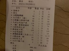 -西安饭庄(立丰国际店)