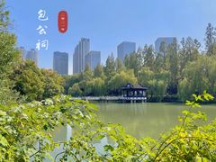 -包公祠