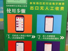-万达广场(芜湖镜湖店)