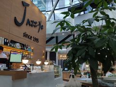 -Jazz·ya 爵士屋(来福士店)