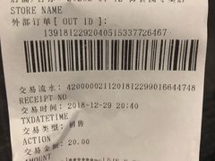 -御食园(首都机场T2店)