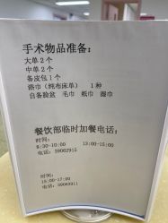 点击看大图 -大连市妇女儿童医疗中心集团(春柳妇产院区)