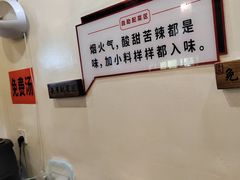 -李氏紫竹林卤粉(火车站店)