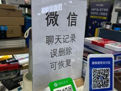 -胜灿苹果华为手机电脑维修回收(徐汇店)
