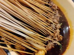 -拈签一笑黄牛肉辣卤串串