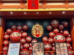 -築鳥日本料理(黑沙环店)