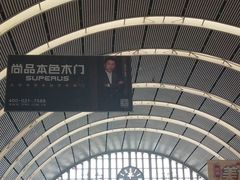 -沈阳站