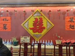 -王太饭堂