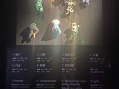 -深圳珠宝博物馆