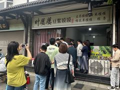 -叶婆婆豆浆馍馍