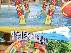 -深圳欢乐谷