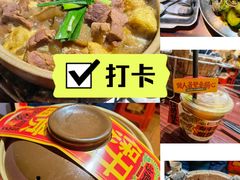 -沙胆彪炭炉牛杂煲(成都玉林店)