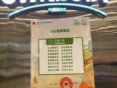 -OWNBODY健身(下沙店)