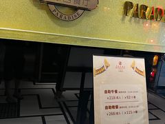 -华厦大酒店·桃源西餐厅·自助餐