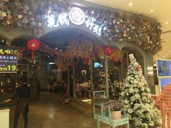 门面-花锅速食(日月广场店)