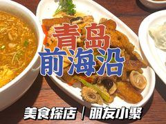 -前海沿·青岛菜(五四广场永旺店)