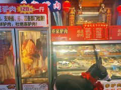 -乔家小院•非遗驴肉•本地小海鲜(滨河路店)