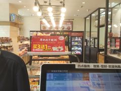 -味多美蛋糕(安定门店)
