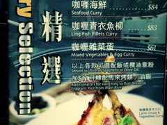 菜单-翠华餐厅(旺角文华商场店)