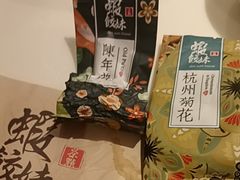 -虾饺妹·酒家(金碧店)