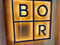 -BOR Eatery(安福路店)