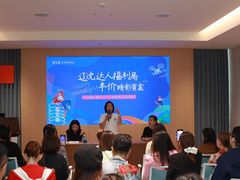 -东北大学附属辽宁爱尔眼科医院