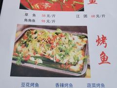 -古城苗家土菜馆(河景餐厅店)