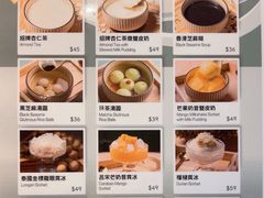 -杏甜品(尖沙咀加拿分道店)
