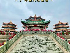 -广东圆玄道观