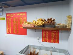 -四川老牛麻辣烫(北门桥店)