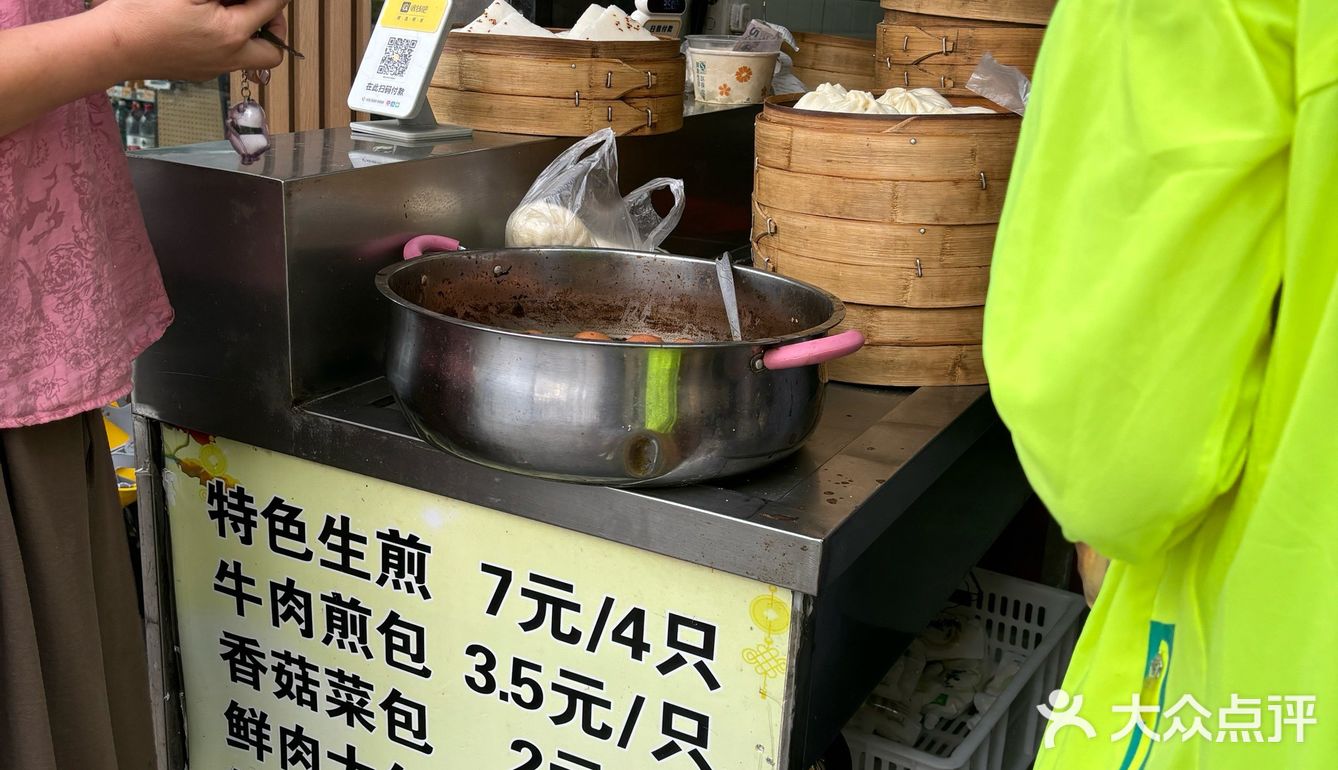 必尝！街角美味早点