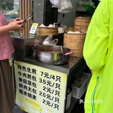 必尝！街角美味早点