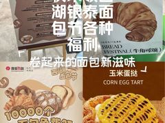 -杭州西湖银泰百货