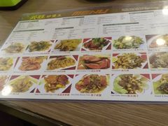 -兴旺海鲜砂煲王