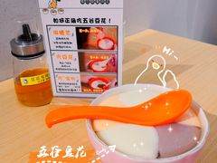 -似季甜铺·糖水·下午茶·小吃(麦地店)