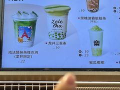 -LELECHA乐乐茶(王府井喜悦店)