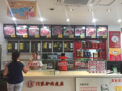 -闫家驴肉老店(华电一校店)