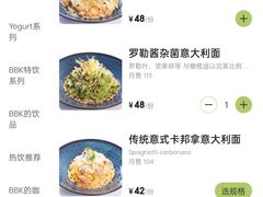 -BE BRIGHT KITCHEN(正佳广场店)