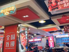 -沈姐万州烤鱼(沙坪坝七中店)