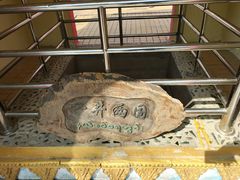 -一寨两国风景区