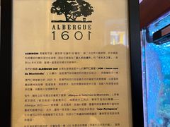 -ALBERGUE 1601 婆仔屋葡国餐厅