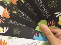 -混果汁(福田领展中心城店)