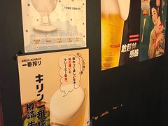 -日本料理神拉面