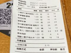 -苏小柳手作点心(控江旭辉分院)