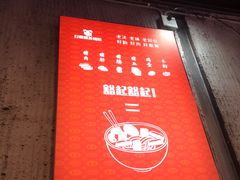 门面-白露塘杀猪粉(药王街店)