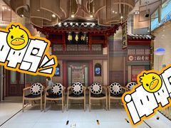 -北京稻香村(零号店)