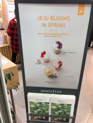 -悦诗风吟innisfree