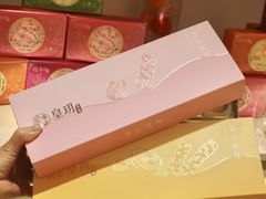 -皇玥(尖沙咀店)